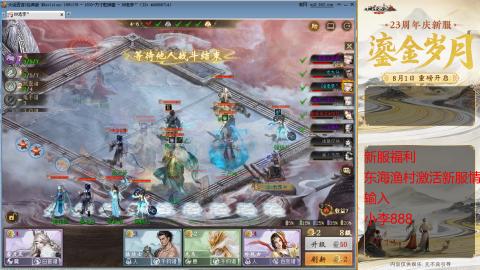 方寸乾坤这么上头！