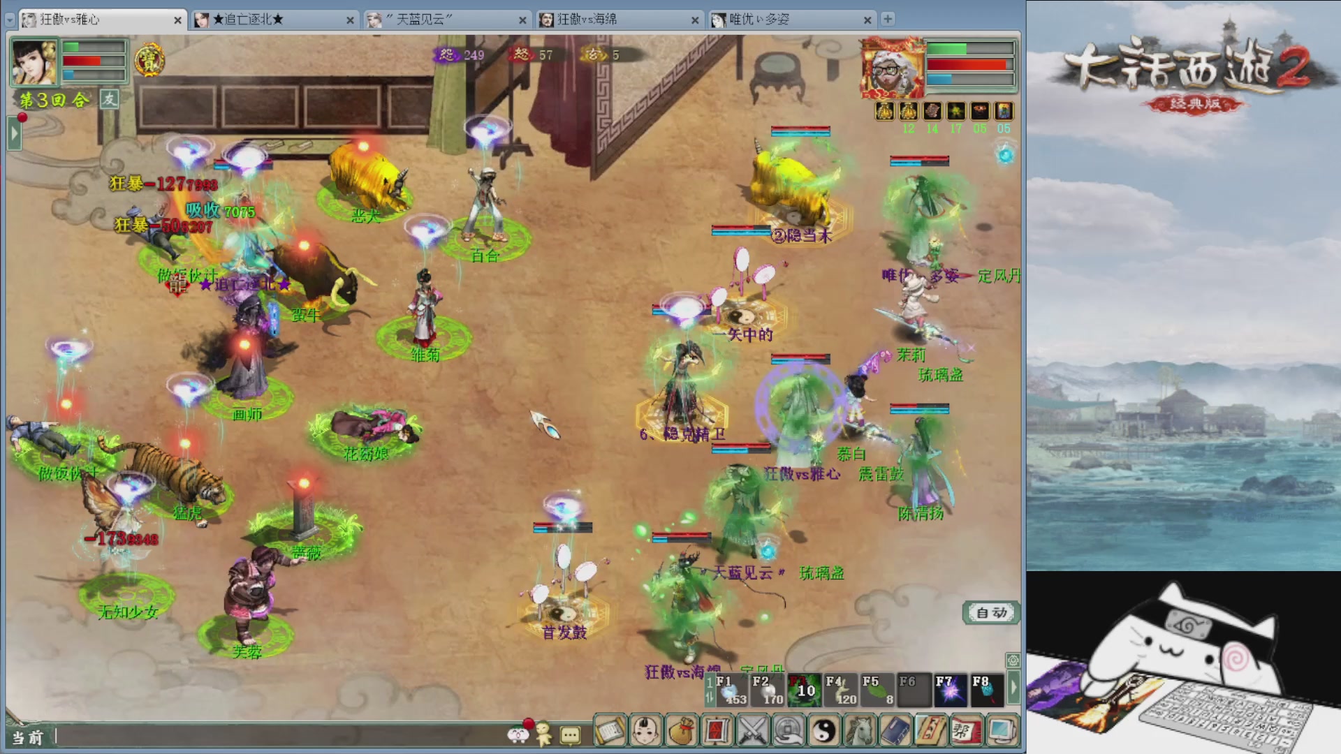 承接新区老区日常