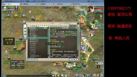 星河云海 垃圾大力