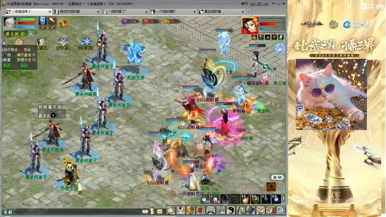 毒十女人欢迎踢馆 第1段