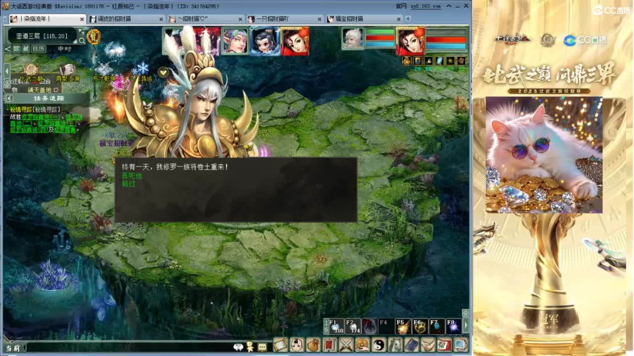 毒十女人欢迎踢馆 第2段