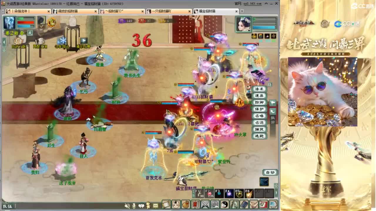 毒十女人欢迎踢馆 第3段