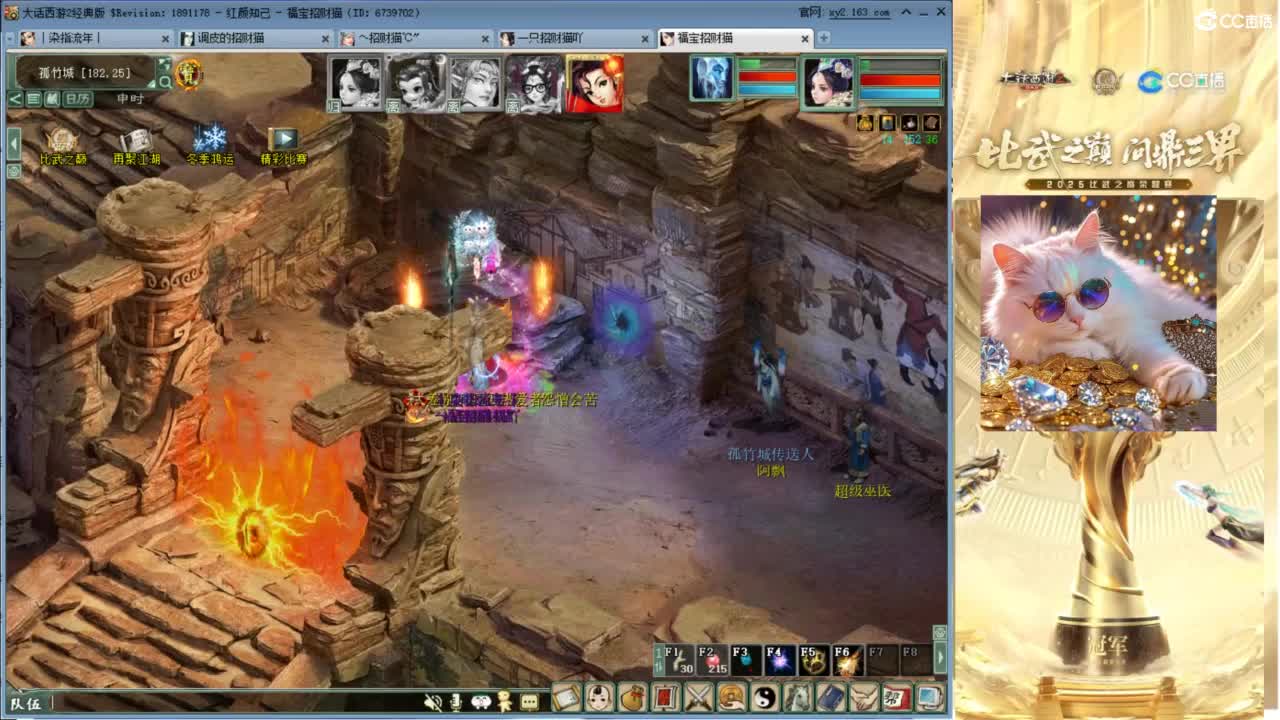 毒十女人欢迎踢馆 第4段