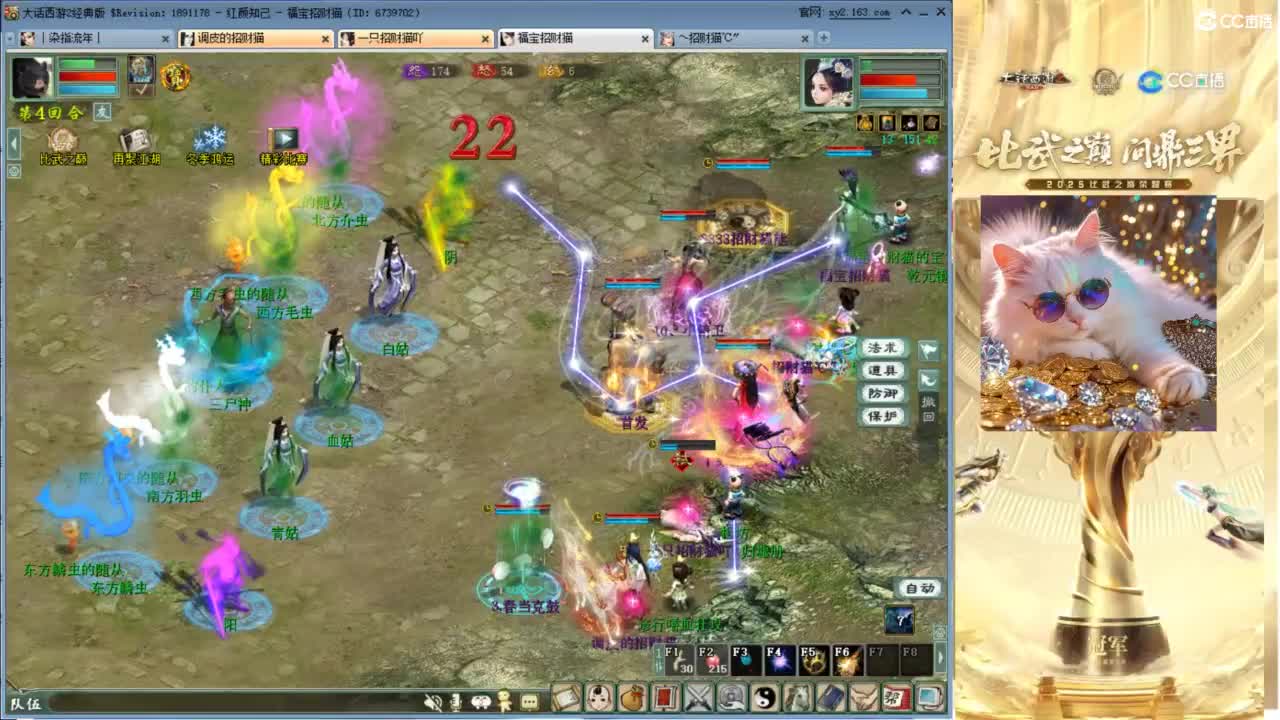 毒十女人欢迎踢馆 第6段