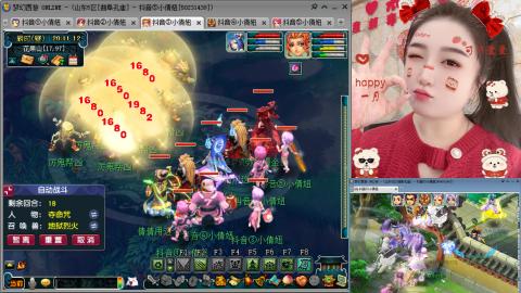 曲阜孔庙（青岛即墨姑娘）