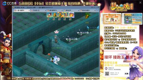 00后幼师下班玩梦幻