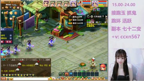 接跑玉 跑环 抓鬼 喔