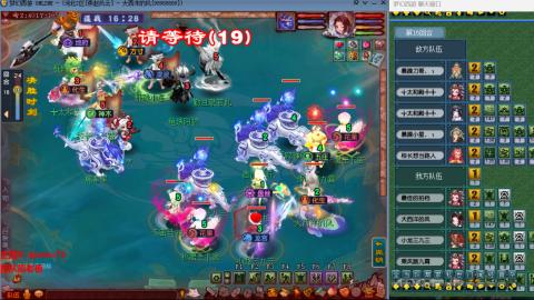 雨哥啊-指挥第一视角PK