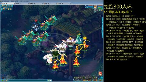 135飞升跑环平民的选择