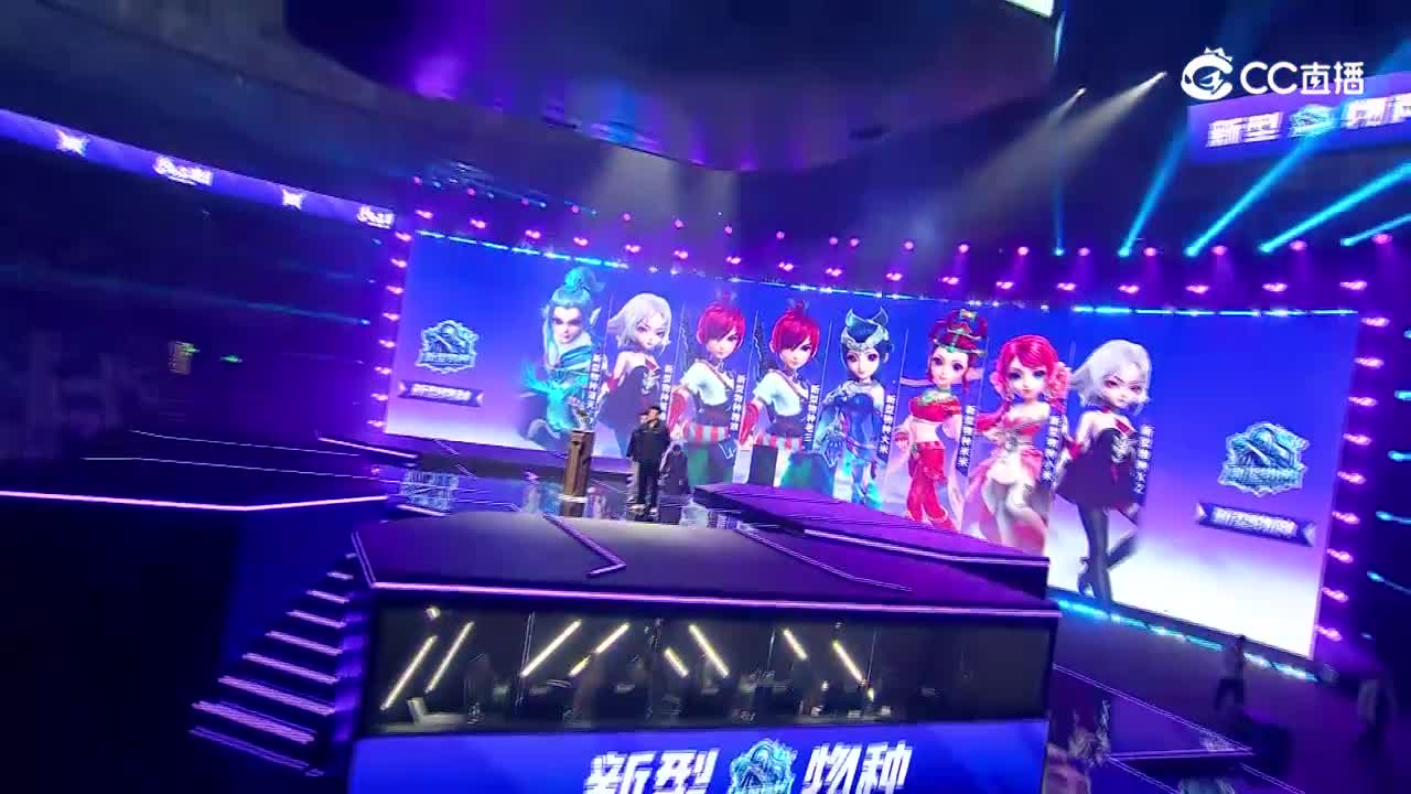 【群雄逐鹿·超级联赛】S4冠军争夺战精锐组入场【CC情报站】