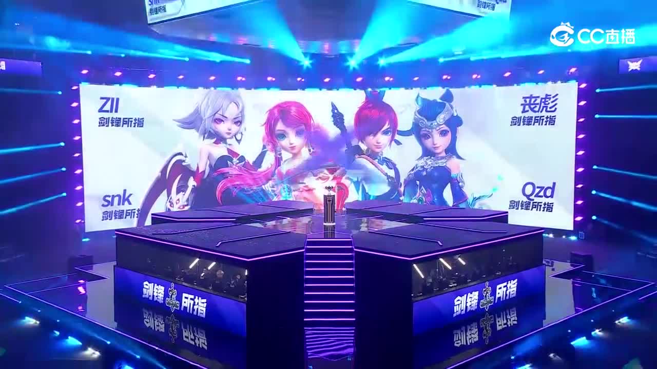 【群雄逐鹿·超级联赛】S4冠军争夺战神威组入场【CC情报站】