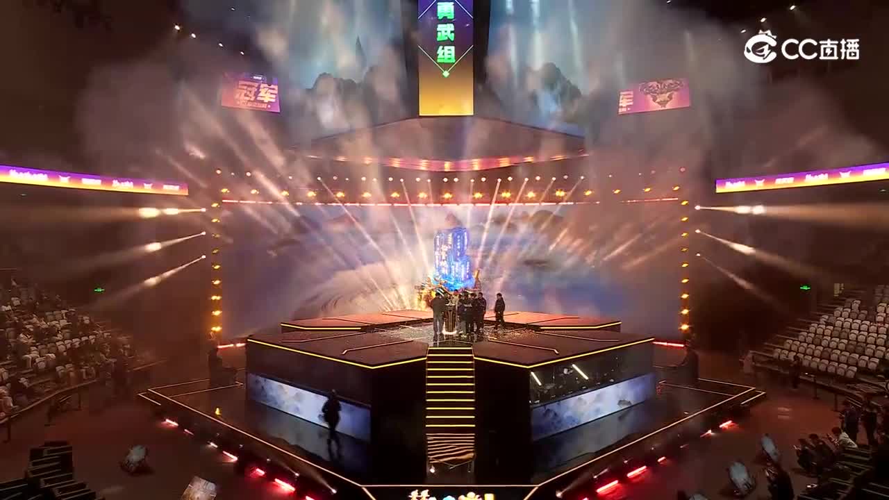 【群雄逐鹿·超级联赛】S4冠军争夺战勇武组颁奖仪式【CC情报站】
