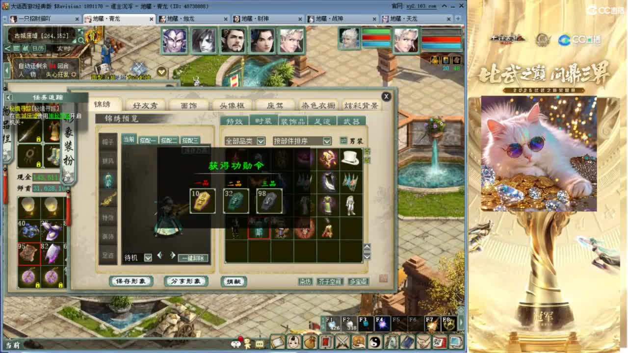 毒十女人欢迎踢馆 第1段