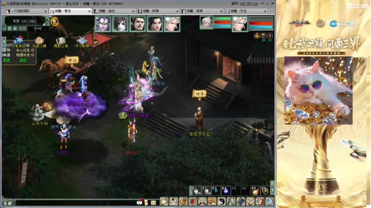 毒十女人欢迎踢馆 第2段