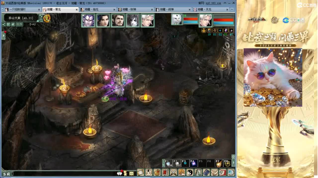 毒十女人欢迎踢馆 第3段