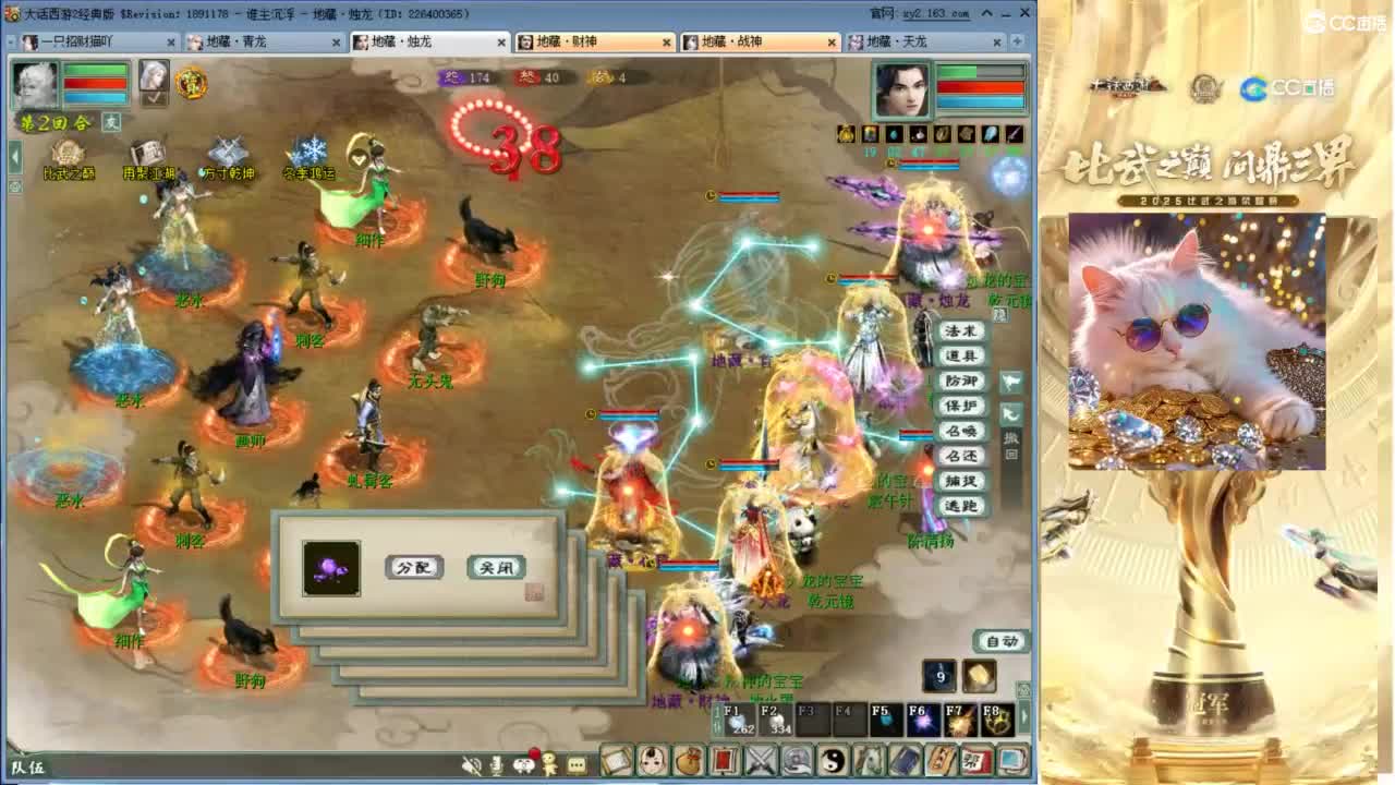 毒十女人欢迎踢馆 第4段