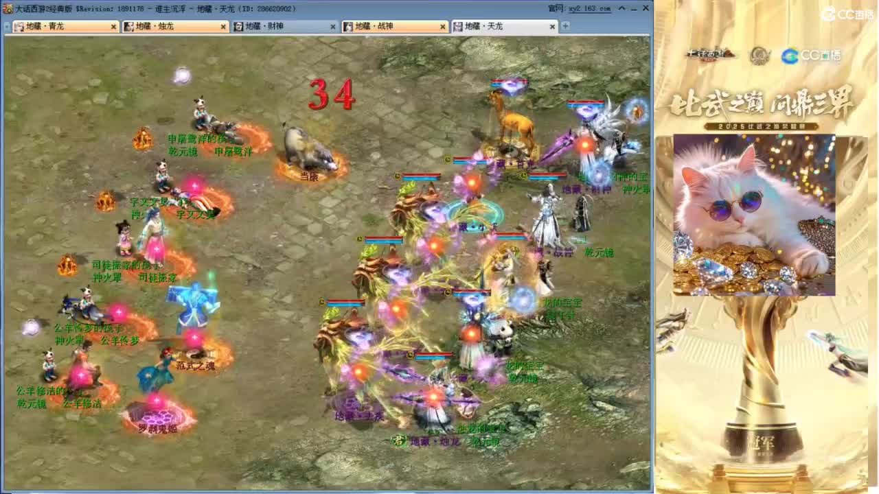 毒十女人欢迎踢馆 第6段