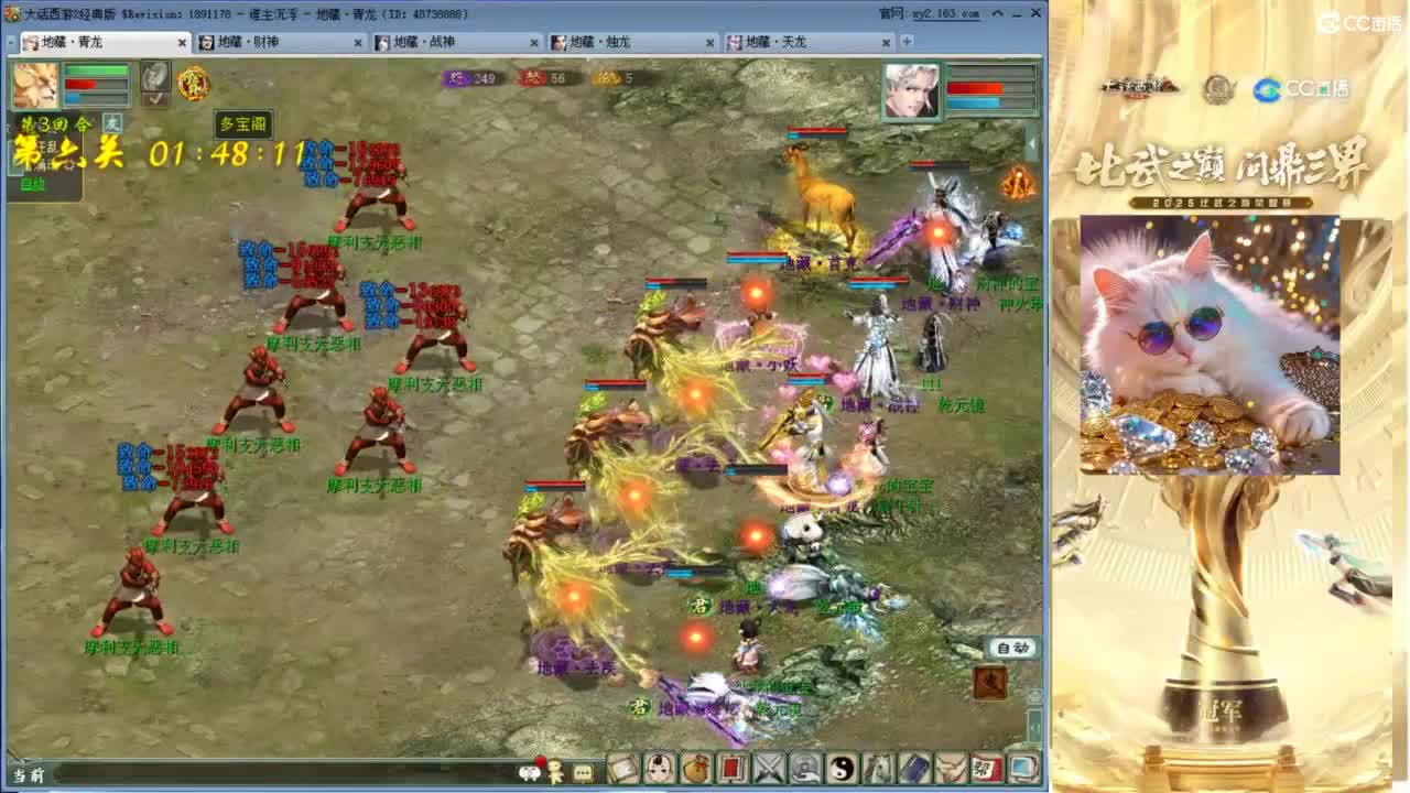 毒十女人欢迎踢馆 第7段