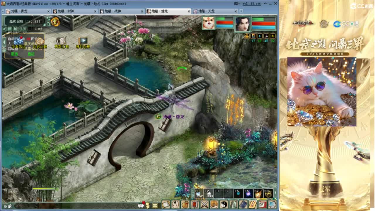 毒十女人欢迎踢馆 第8段