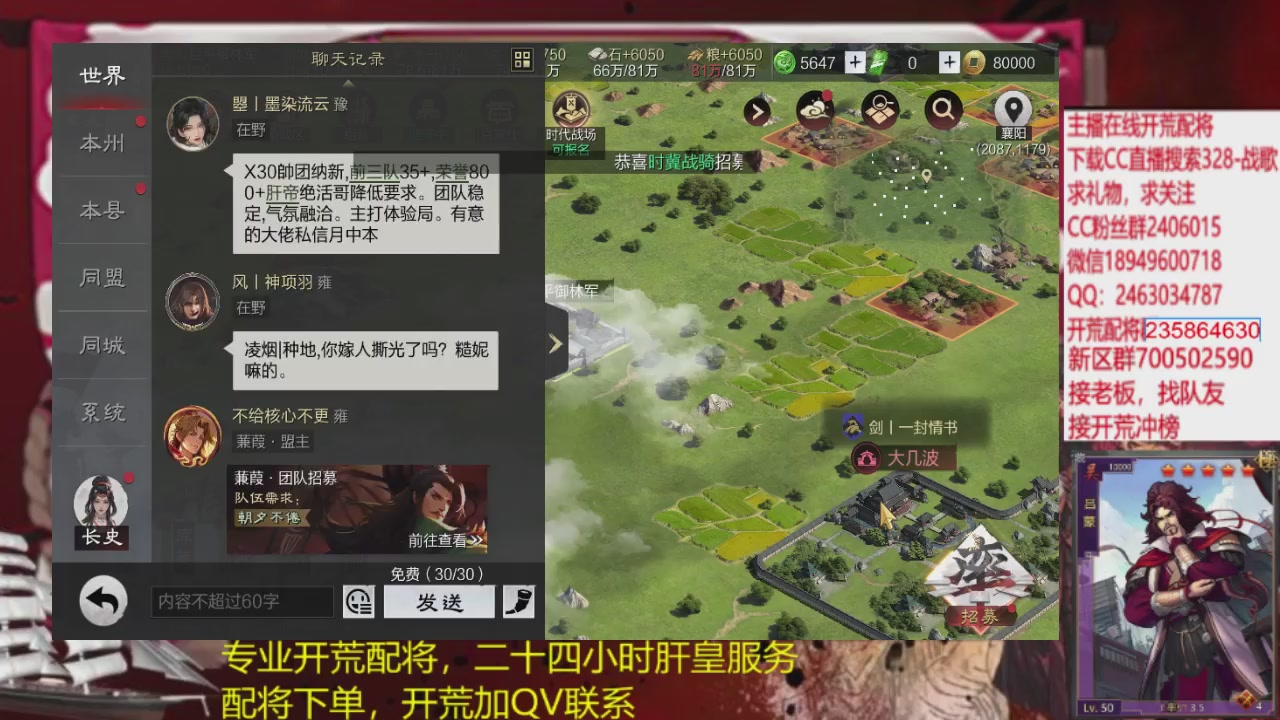 接各赛季开荒冲榜1配将修车