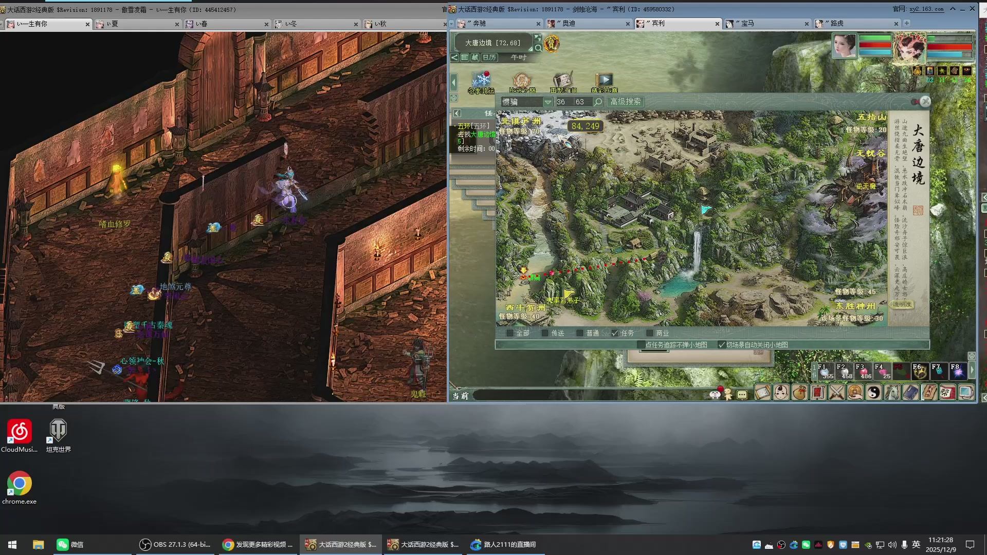 承接新区老区日常