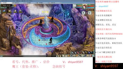 调整，搭配，组号单号