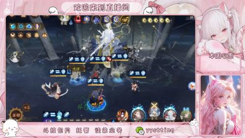 你不开心就看我直播咯