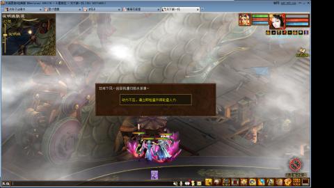 新手睡杀磨合期