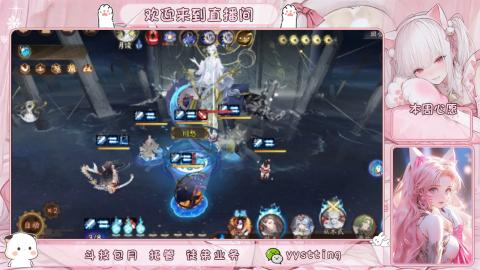 你不开心就看我直播咯