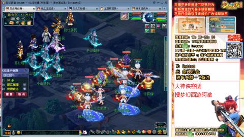 接调配有问必答阵容DT4秒7