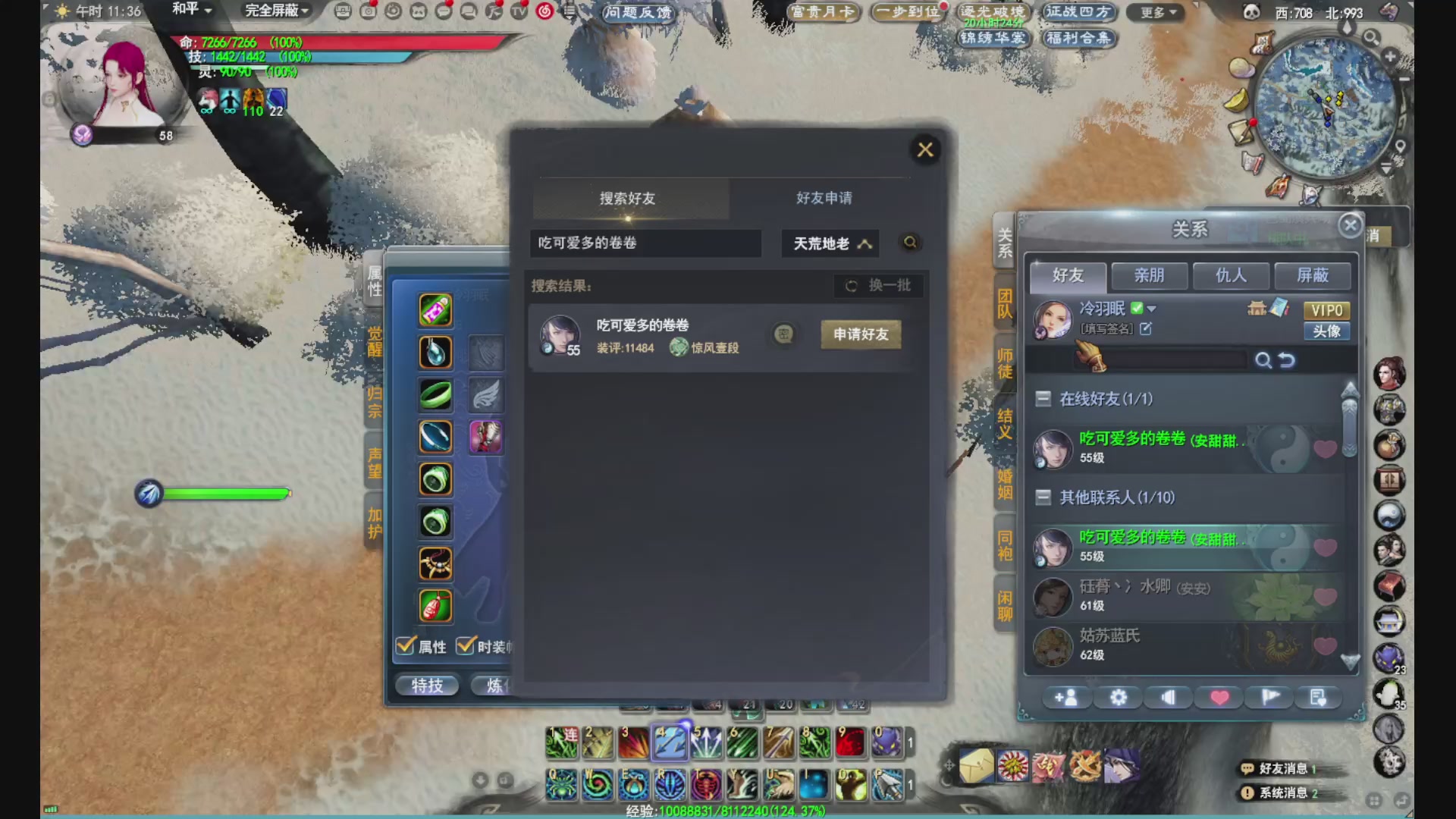 不要留下我一个人孤军奋战..