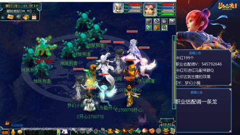 估配调出一条龙