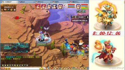 【紫 禁 城】出亿点点持国广目