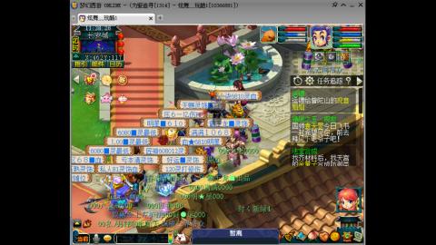 初遇长安1314--慢慢玩