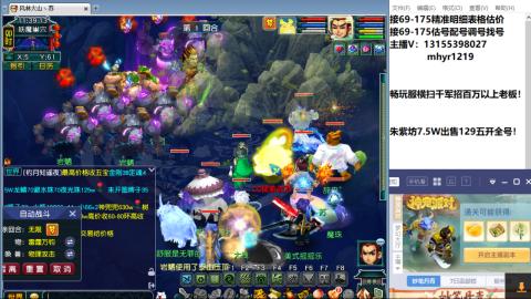 接估号配号调号找号