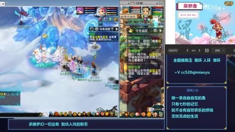 全服接跑玉  跑环  人环  宠环