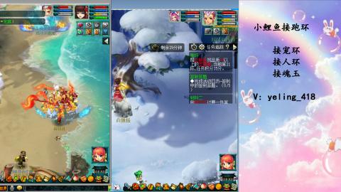 接命魂之玉 人环 宠环