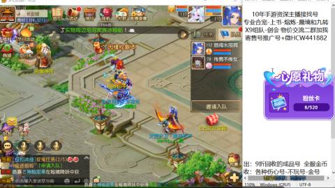 接熔练-找号-金银-月饼粽子蜃境九转