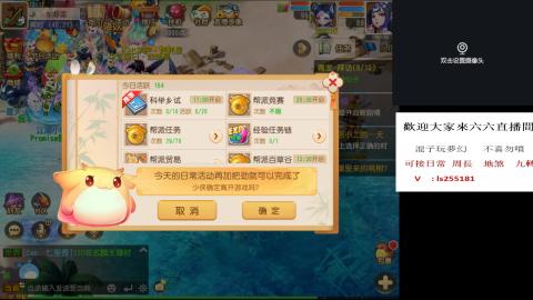 怀旧小伙玩梦幻