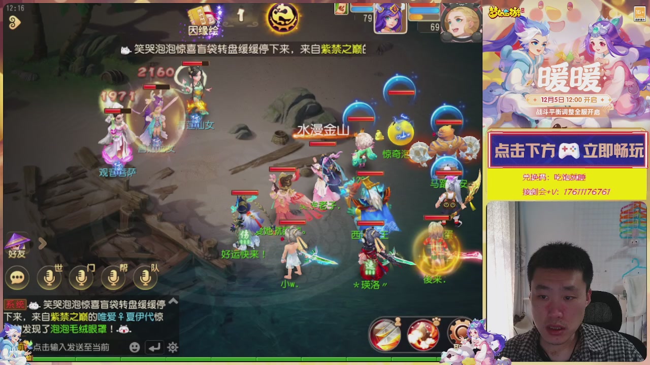 信仰大唐养老日常