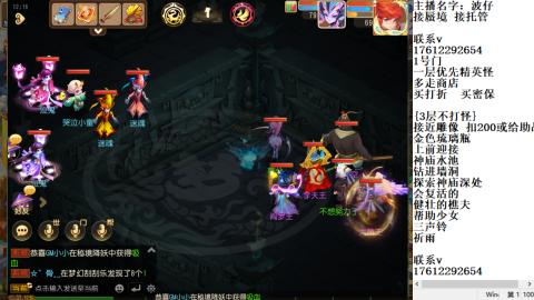 轻享服蜃境九转剑会