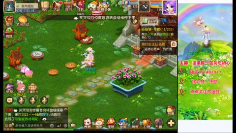 认真日常~接各种托管~