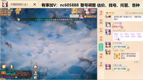 好好播 好好活 越努力 越幸运~