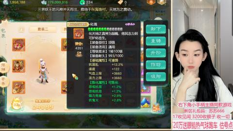 18收见闻3200收银子