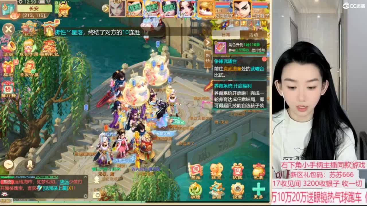 18收见闻3200收银子 第2段