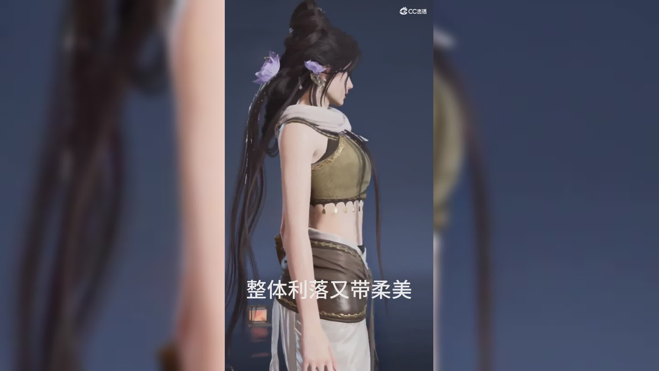 倾国倾城·遮云