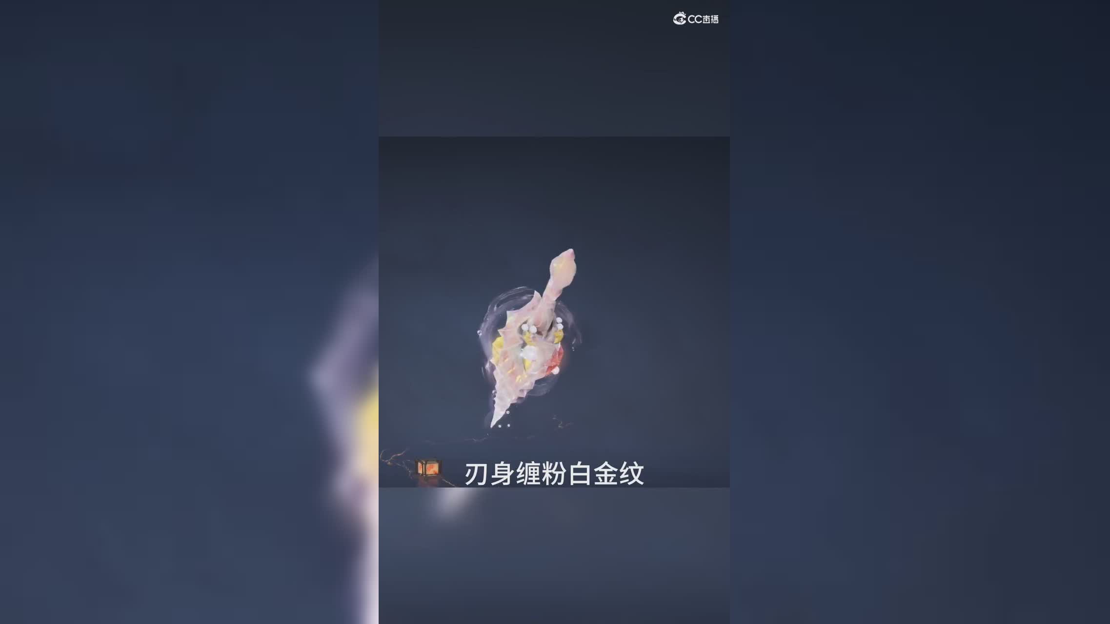 夏日派对·听浪