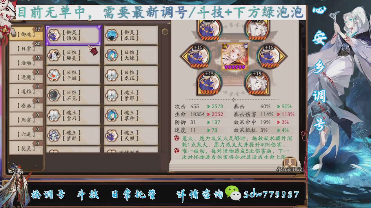 最新版本预设调号，小赛季斗技