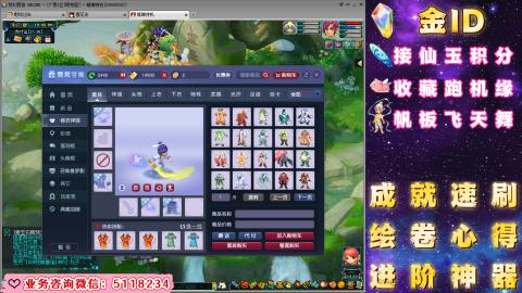 成就●心得●积分●进阶●神器●金ID