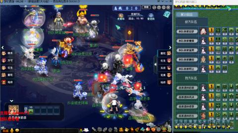 雨哥啊-指挥第一视角PK